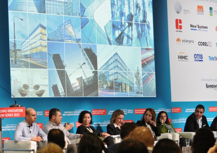 OFFICE PARK PLOVDIV WAS PRESENTED AT THE CONFERENCE 